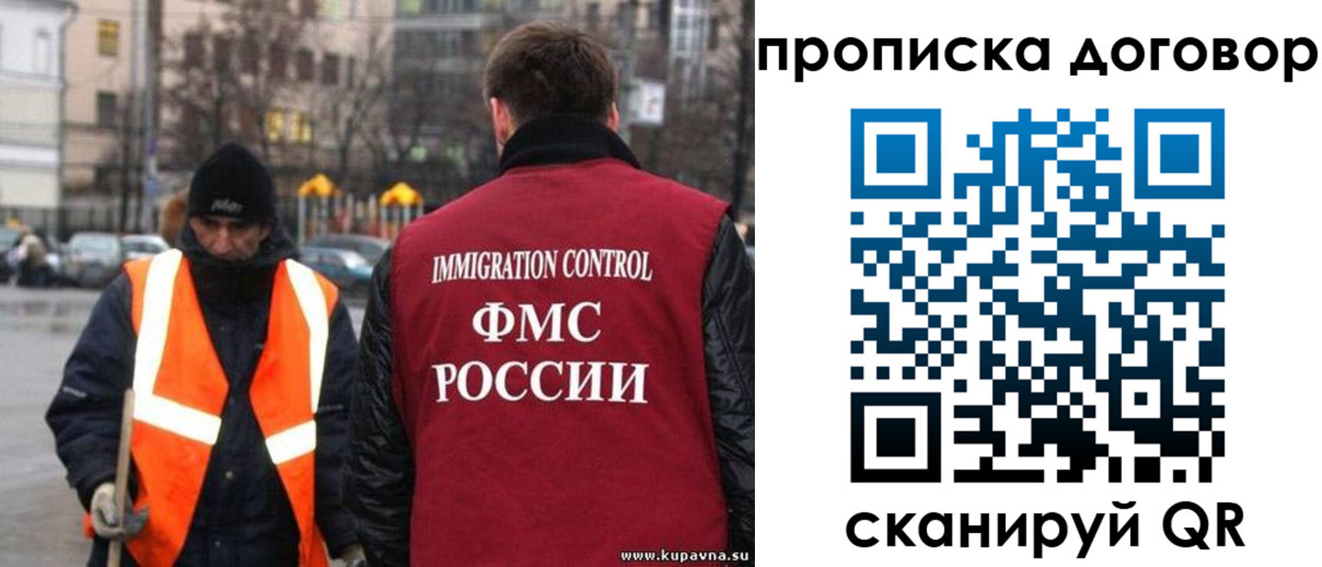 прописка гарантия в Сыктывкаре