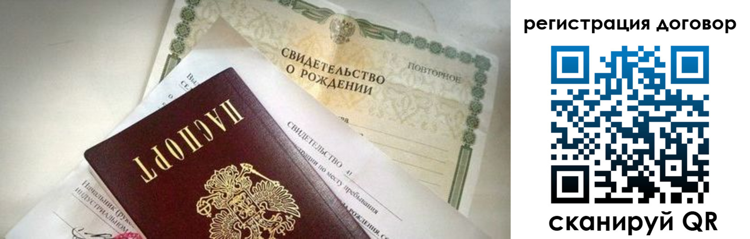 прописка для военкомата в Сыктывкаре
