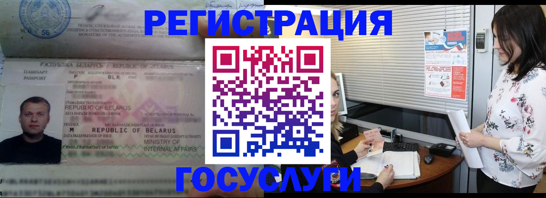 прописка от собственника в Сыктывкаре