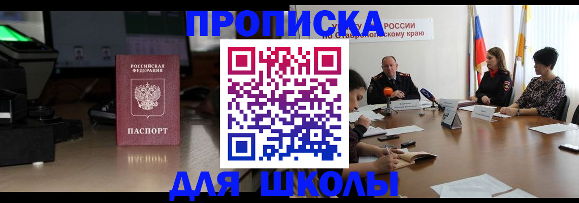 регистрация для дет. сада в Сыктывкаре